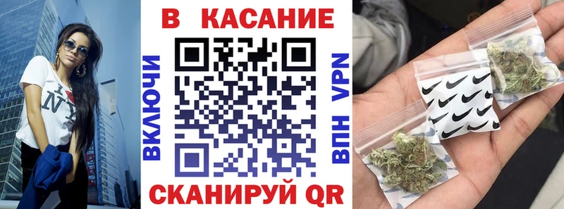 Цена Калининск Гашиш  Бошки Шишки  Alpha-PVP  МЕФ 