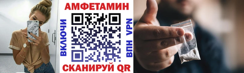 Амфетамин 97%  где продают   Калининск 