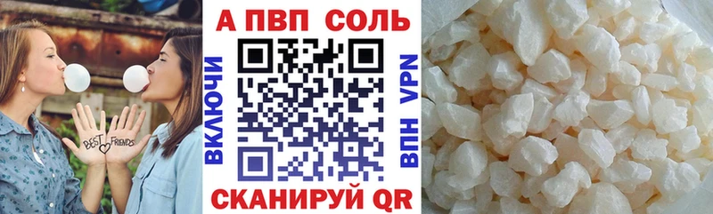 A-PVP СК  блэк спрут онион  Калининск 