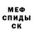 Кетамин ketamine Artur Abik