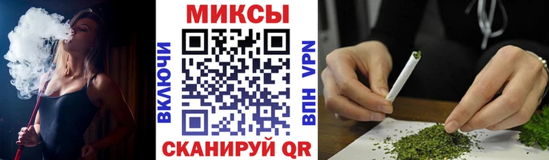 Бутират Butirat Калининск