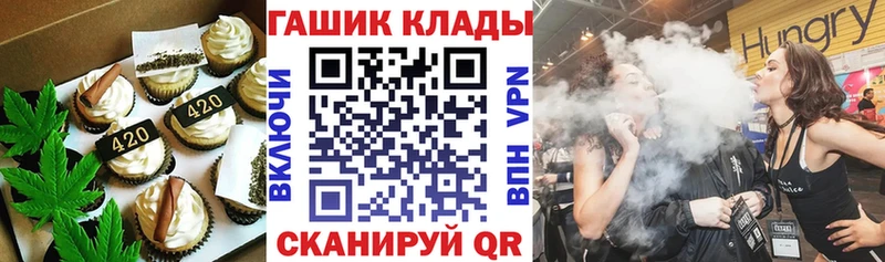 Cannafood конопля Калининск