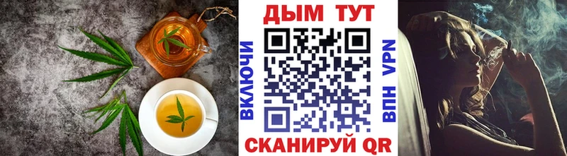 Печенье с ТГК марихуана  Калининск 
