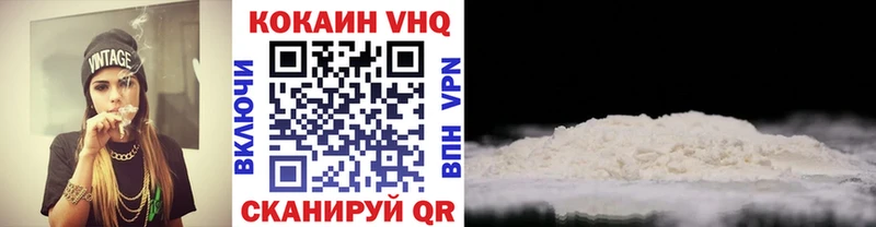 где можно купить наркотик  Калининск  КОКАИН 98% 