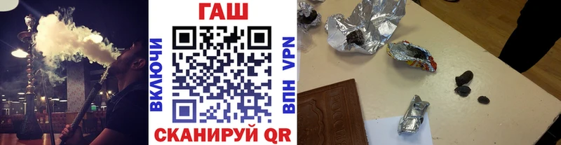 Гашиш 40% ТГК  купить закладку  Калининск 