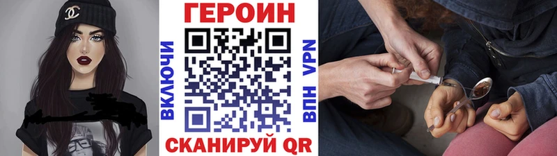 дарк нет состав  Калининск  Героин белый 