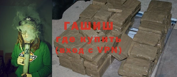 трава Алексеевка
