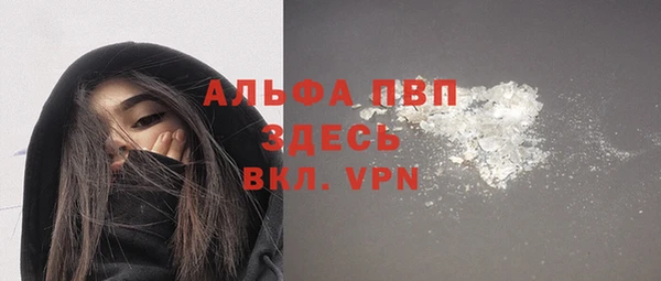 Альфа ПВП Алексин