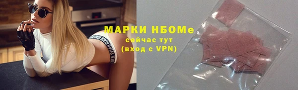 трава Алексеевка