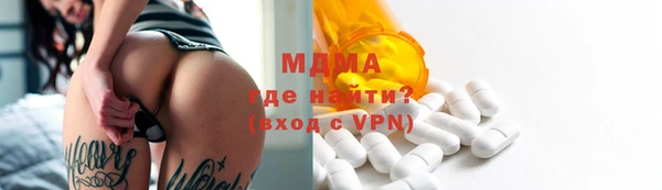 Альфа ПВП Алексин