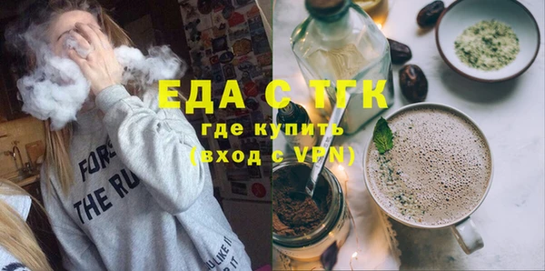 трава Алексеевка