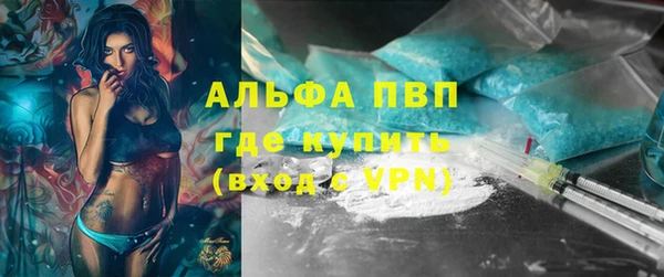 трава Алексеевка