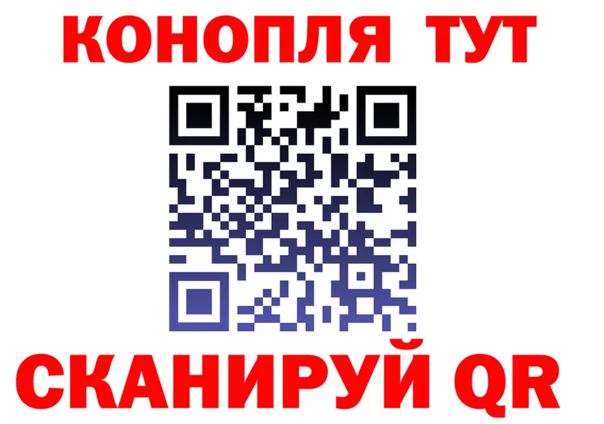 Canna-Cookies конопля ТОР даркнет гидра Калининск