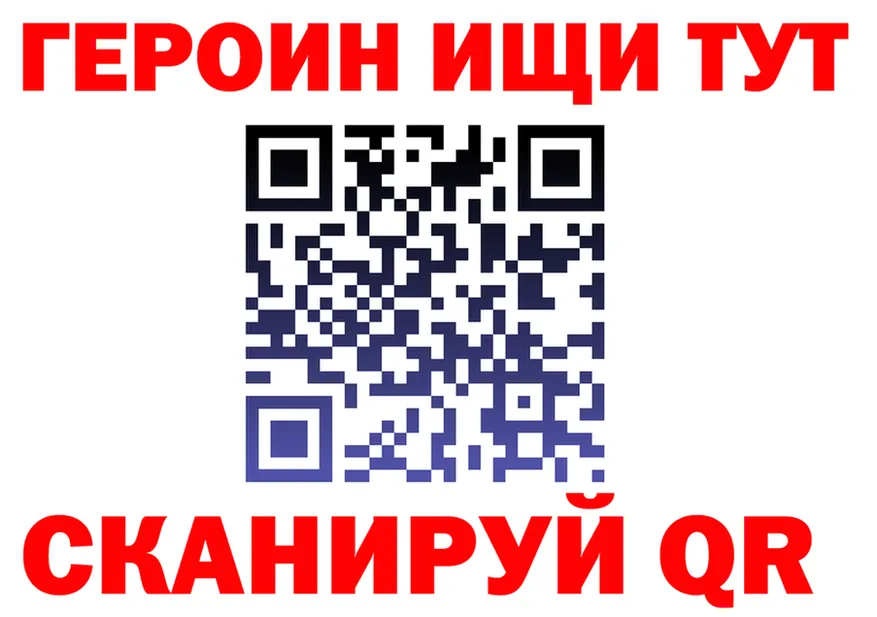Героин афганец ССЫЛКА shop кракен Калининск