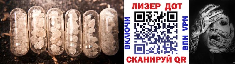LSD-25 экстази кислота  Калининск 