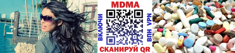 kraken ТОР  Калининск  MDMA молли  купить наркоту 