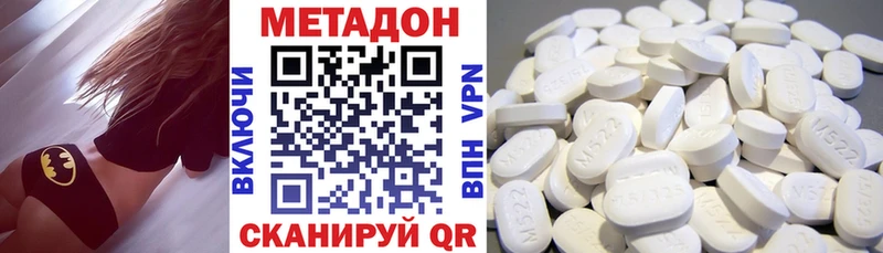 купить закладку  Калининск  МЕТАДОН кристалл 