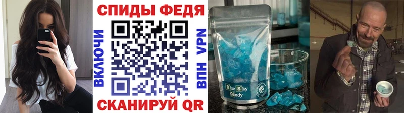 Первитин витя  нарко площадка какой сайт  Калининск  где найти  