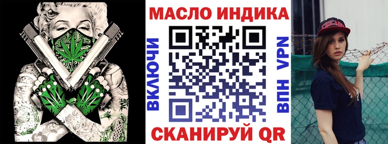 Дистиллят ТГК Wax  кракен зеркало  Калининск 